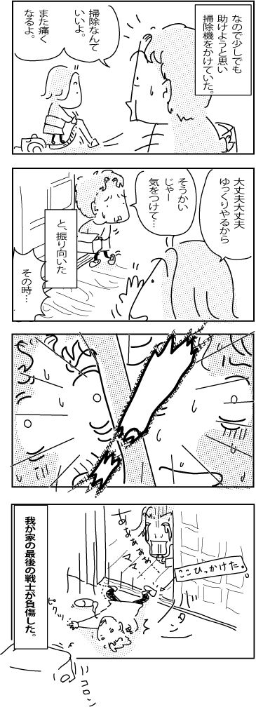 2-25-2018-Japan42