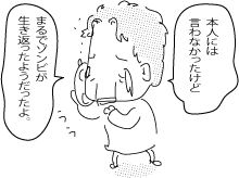 12-15-2017-Japan42