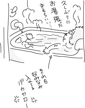 4-25-2018-shower2