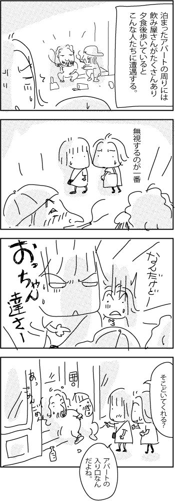 Kimiko-graduation7