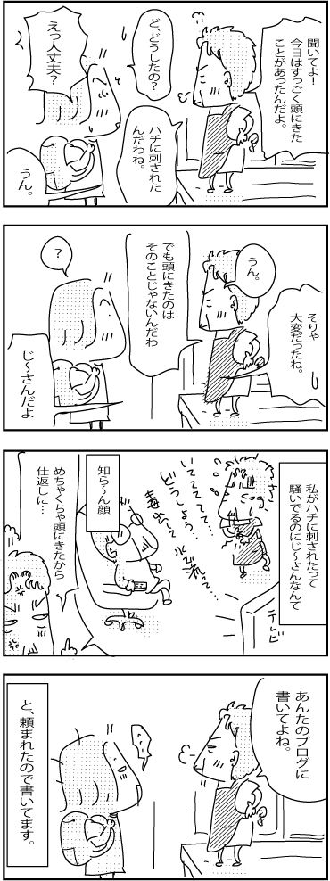 6-9-2018-Japan-34-Su-2018