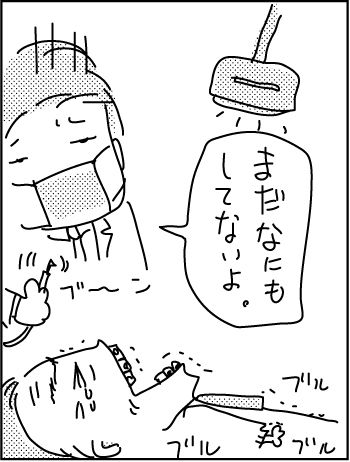 dentist
