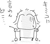 iphone-charger9