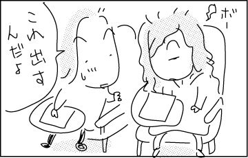 Student-sleeping20