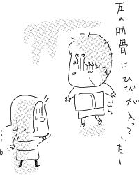 2-25-2018-Japan422