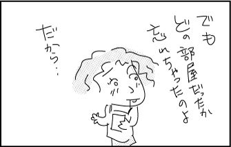 Kimiko-graduation94