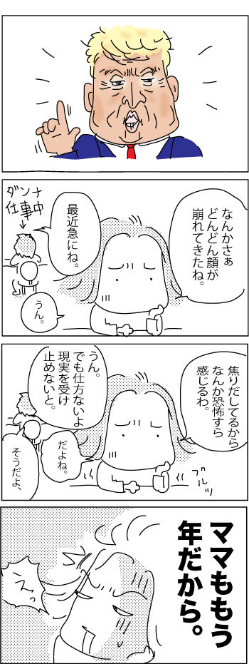 Trump1