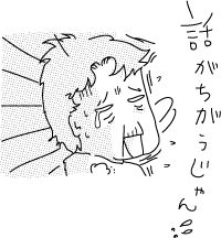 1-18-2018-Japan192