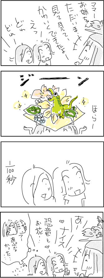 Kimiko-graduation11