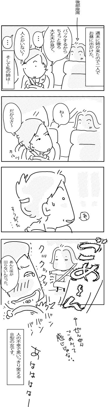 2-12-2018-Japan37