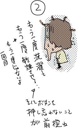 dryer4