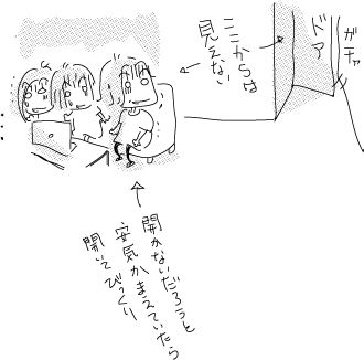 Kimiko-graduation9