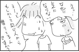 Kimiko-graduation910
