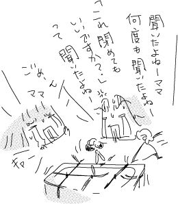 Kimiko-graduation52