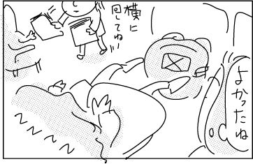 Student-sleeping7