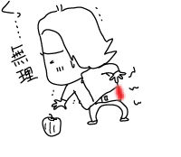 back-ache2