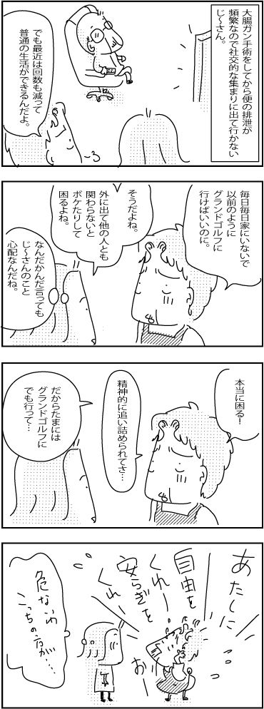 6-11-2018-Japan-36-Su-2018