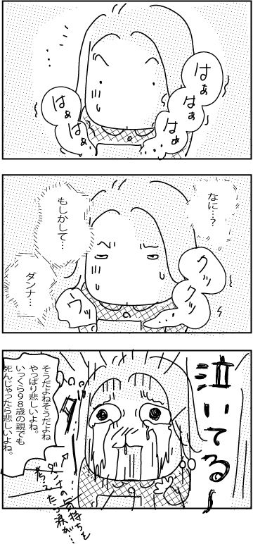 3-31-2018-father-in-law42
