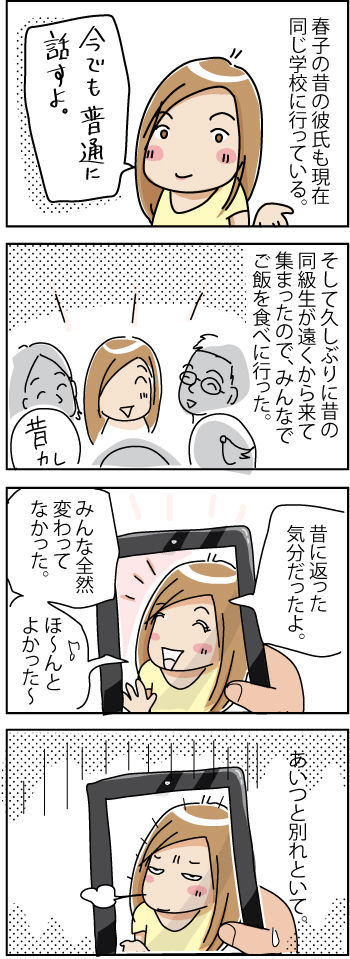 X-BF