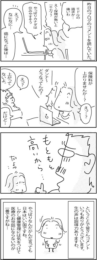 5-27-2018-Japan-21-Su-2018