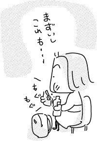 3-24-2018-Japan535