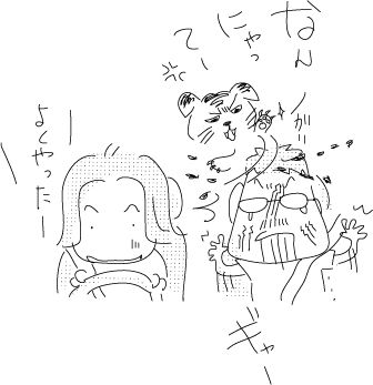 6-19-2018-Japan-44-Su-20183