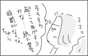 Student-sleeping13