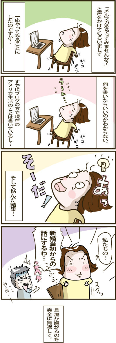 mag2-1