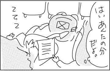 Student-sleeping9