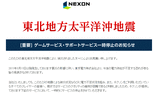 blog2011_03_19