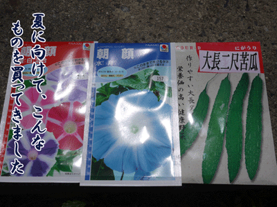 ブルラボBLOG 1