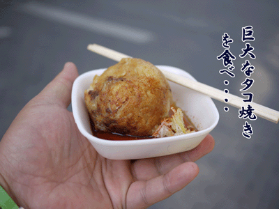 ブルラボBLOG 3