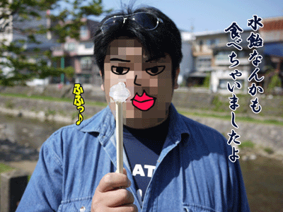 ブルラボBLOG 7