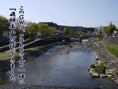 ブルラボBLOG 1