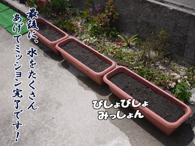 ブルラボBLOG 7
