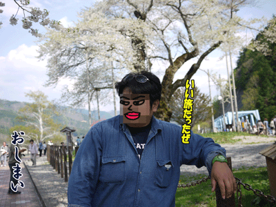 ブルラボBLOG 13