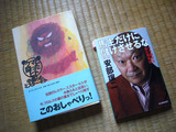 110206job