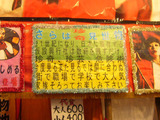 101030yi1
