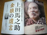 110403uu2