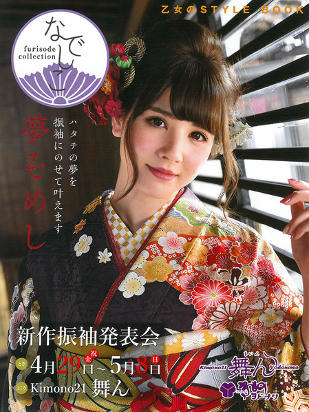 20160503104337