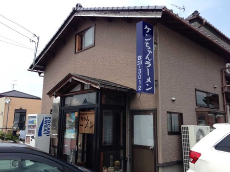 Yama-Ken15fa
