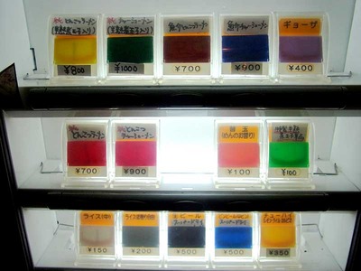 Nara-gamu12meu