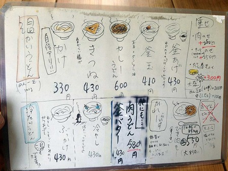 N-Bure15menu1