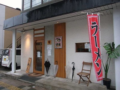 Kumamoto-Men12facade