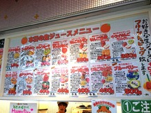 E-Pom15menu1