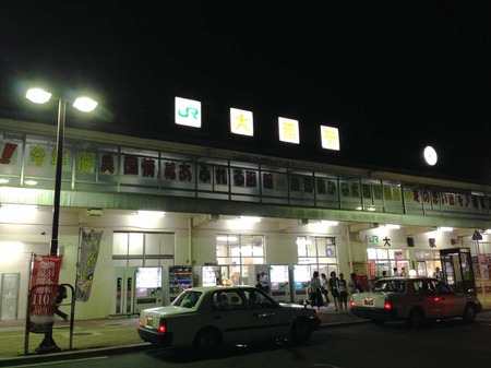Aki-Asa15station