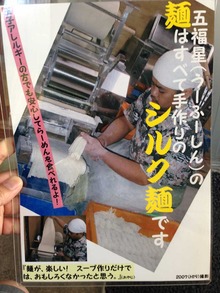 S-Go15menu8