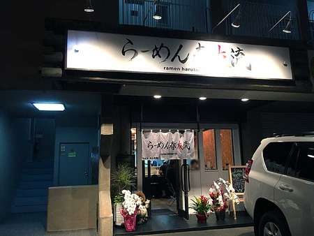 N-Haru15fa