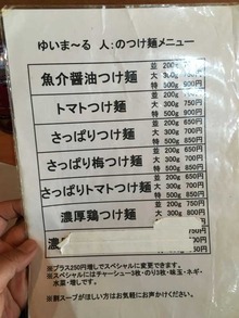 O-Yui154a