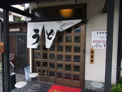 Osaka-Raku12ent